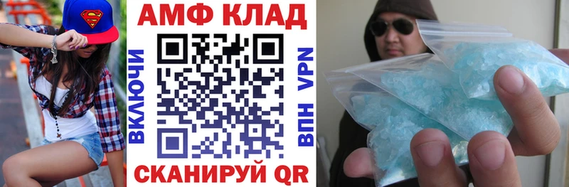 darknet телеграм  Зарайск  АМФЕТАМИН 97% 