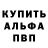 Первитин кристалл Marishka Guide