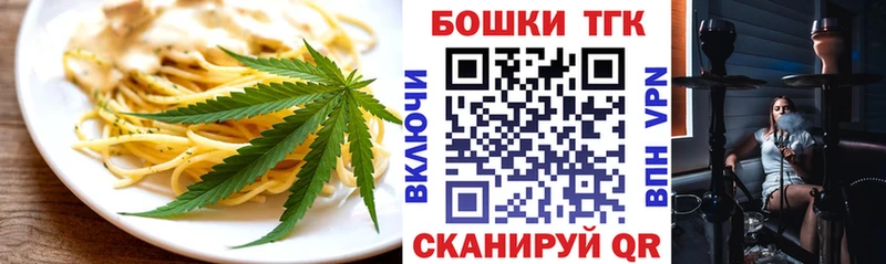 купить закладку  Зарайск  omg tor  Cannafood конопля 