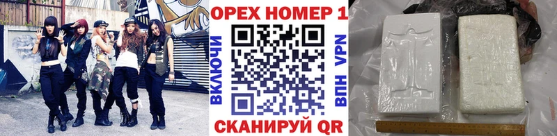 как найти наркотики  Зарайск  КОКАИН Fish Scale 