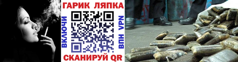 ГАШ Cannabis  Зарайск 