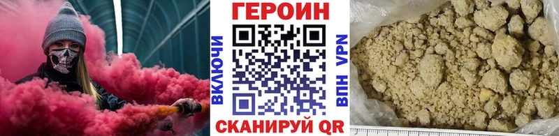Героин гречка  Зарайск 