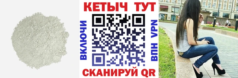 Кетамин VHQ  Зарайск 