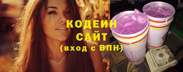 альфа пвп VHQ Галич