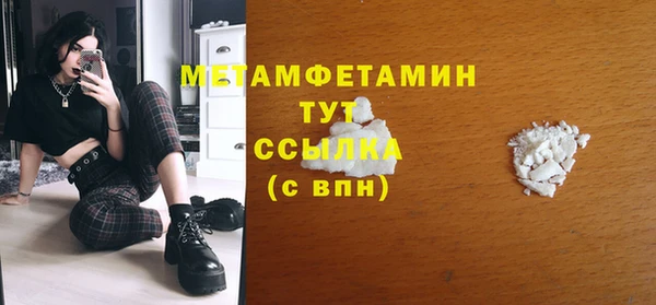 скорость mdpv Гвардейск