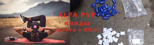 альфа пвп VHQ Галич