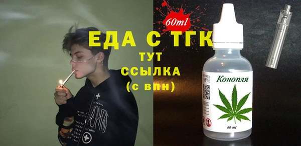 альфа пвп VHQ Галич