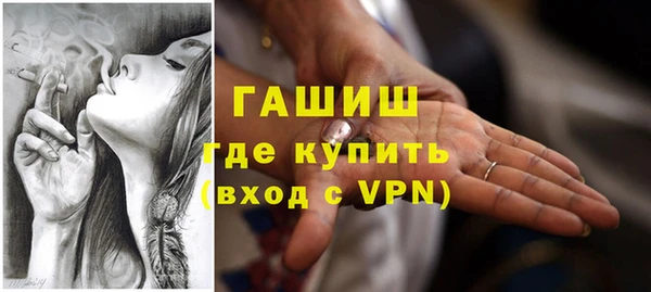 прущая мука Гатчина