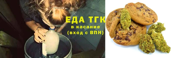 скорость mdpv Гвардейск