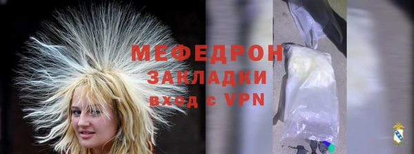 скорость mdpv Гвардейск