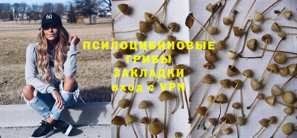 альфа пвп VHQ Галич