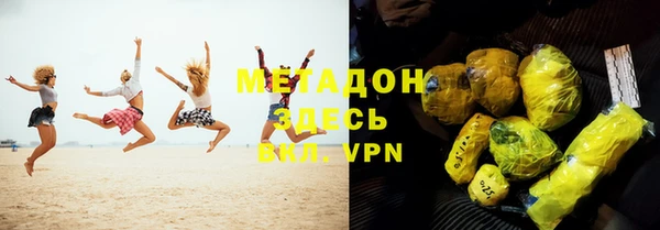 альфа пвп VHQ Галич