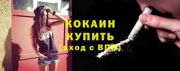 альфа пвп VHQ Галич