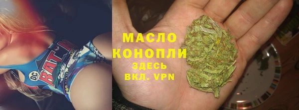 прущая мука Гатчина