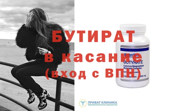 прущая мука Гатчина