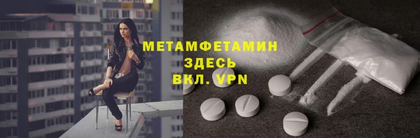альфа пвп VHQ Галич