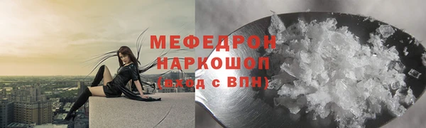 скорость mdpv Гвардейск
