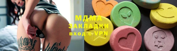 альфа пвп VHQ Галич