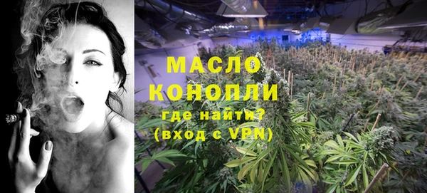 прущая мука Гатчина