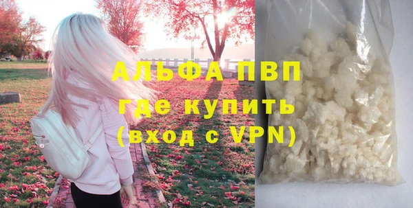 скорость mdpv Гвардейск