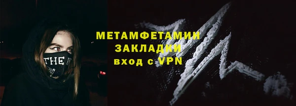прущая мука Гатчина