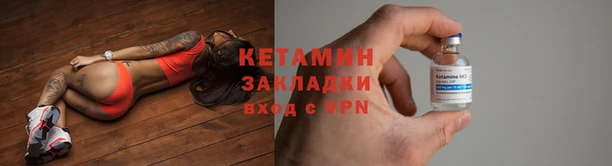 альфа пвп VHQ Галич
