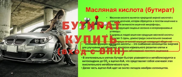 альфа пвп VHQ Галич