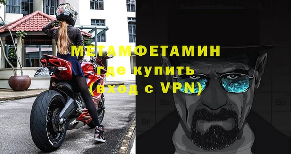 альфа пвп VHQ Галич