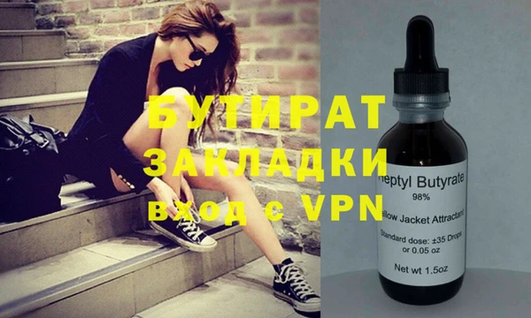 прущая мука Гатчина