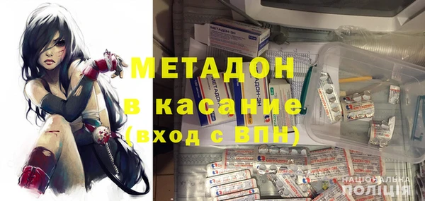 альфа пвп VHQ Галич