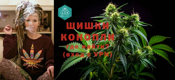 альфа пвп VHQ Галич