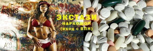 альфа пвп VHQ Галич