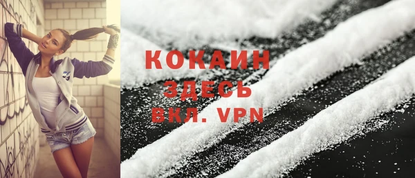 скорость mdpv Гвардейск