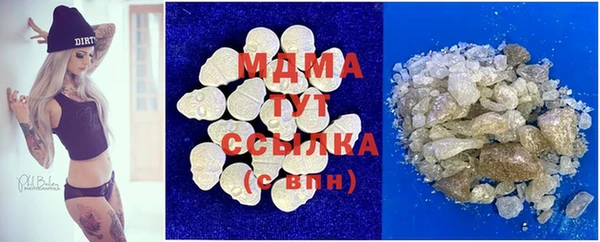прущая мука Гатчина