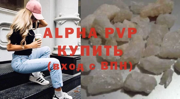 альфа пвп VHQ Галич