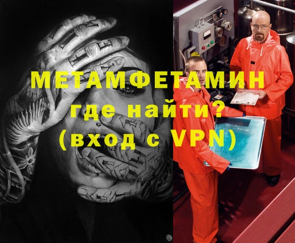 альфа пвп VHQ Галич