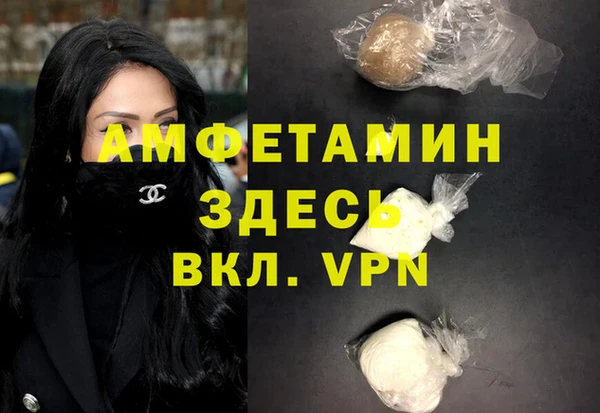 альфа пвп VHQ Галич