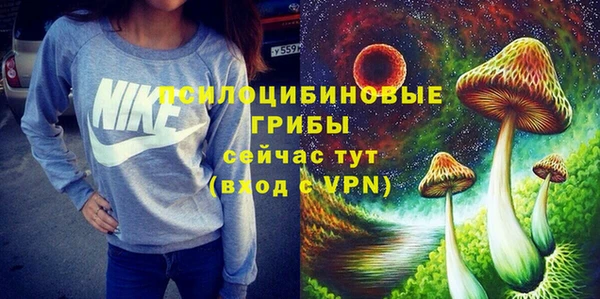 альфа пвп VHQ Галич