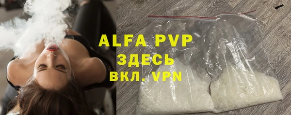 скорость mdpv Гвардейск