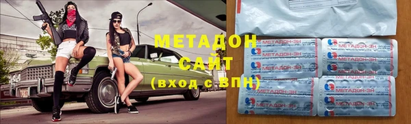 скорость mdpv Гвардейск