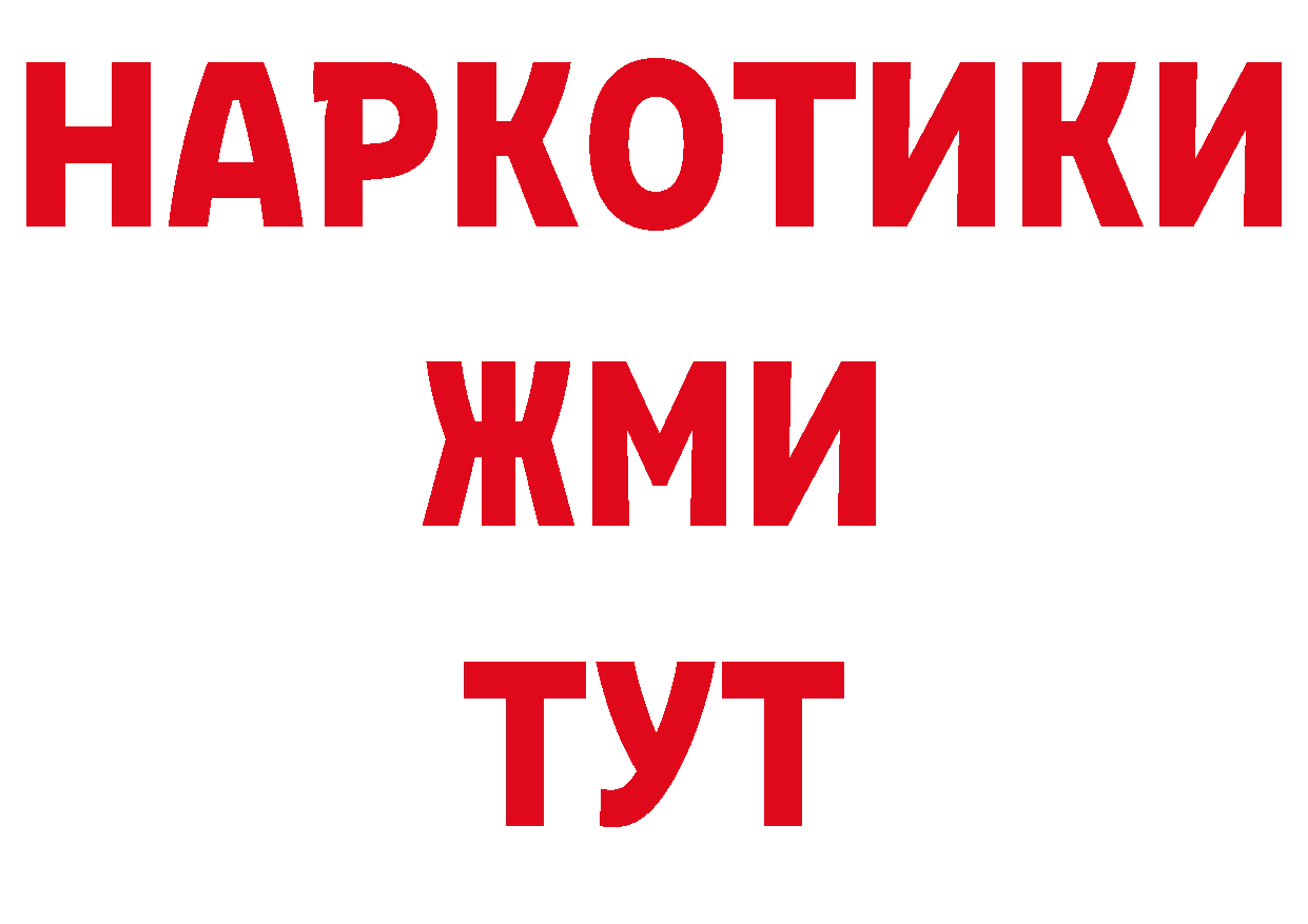 Экстази VHQ зеркало сайты даркнета ссылка на мегу Зарайск