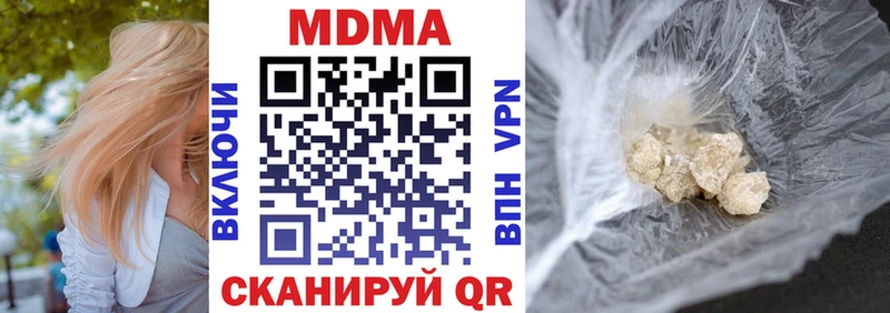 хочу наркоту  Зарайск  МДМА Molly 