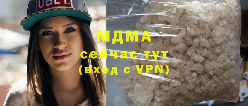 MDMA VHQ  купить наркотик  Зарайск 