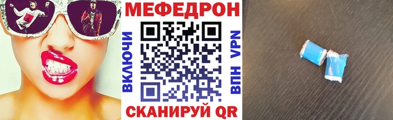 гидра вход  Зарайск  МЯУ-МЯУ мяу мяу  что такое  