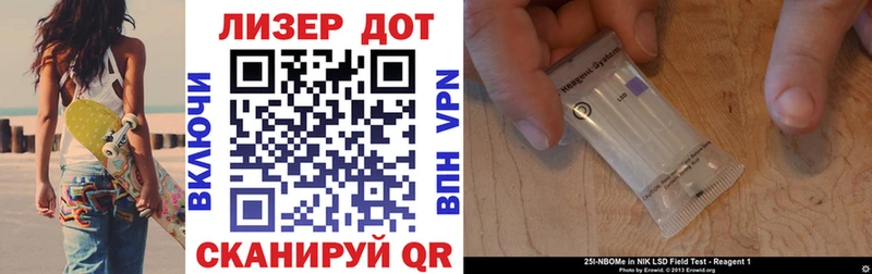купить  цена  Зарайск  Наркотические марки 1500мкг 